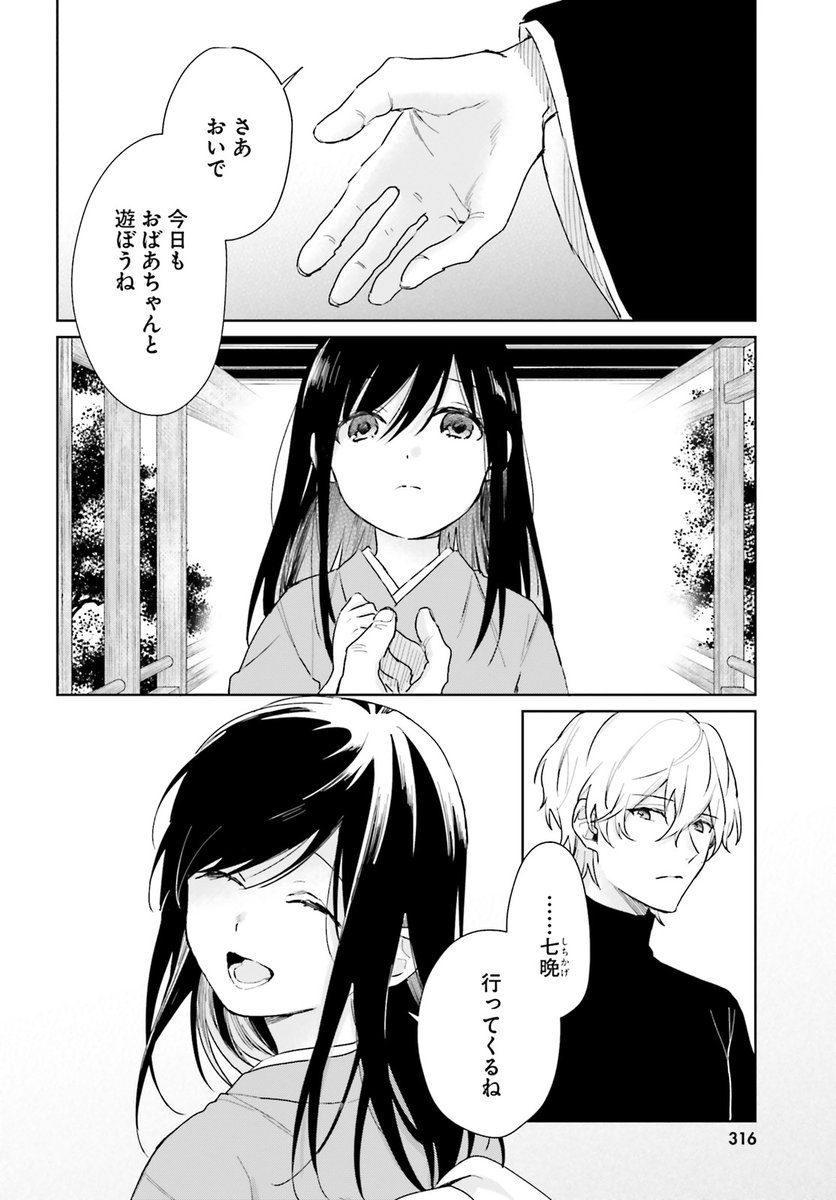 くだみみの猫」公式＠1～11巻発売中！ (@kudamimi_neko) / Posts / X