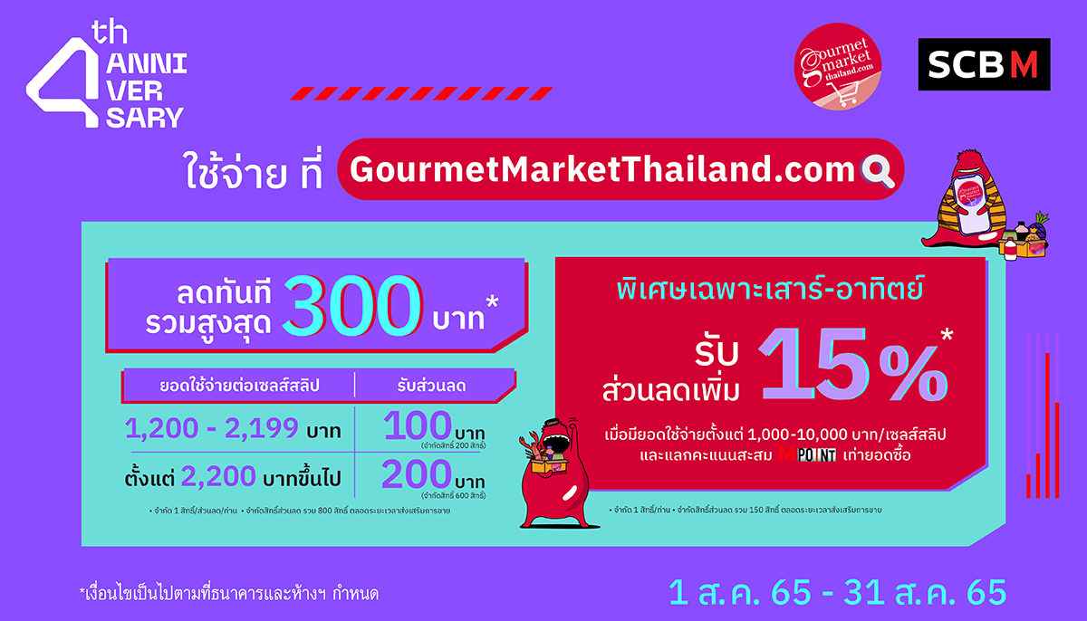 scb_thailand tweet picture