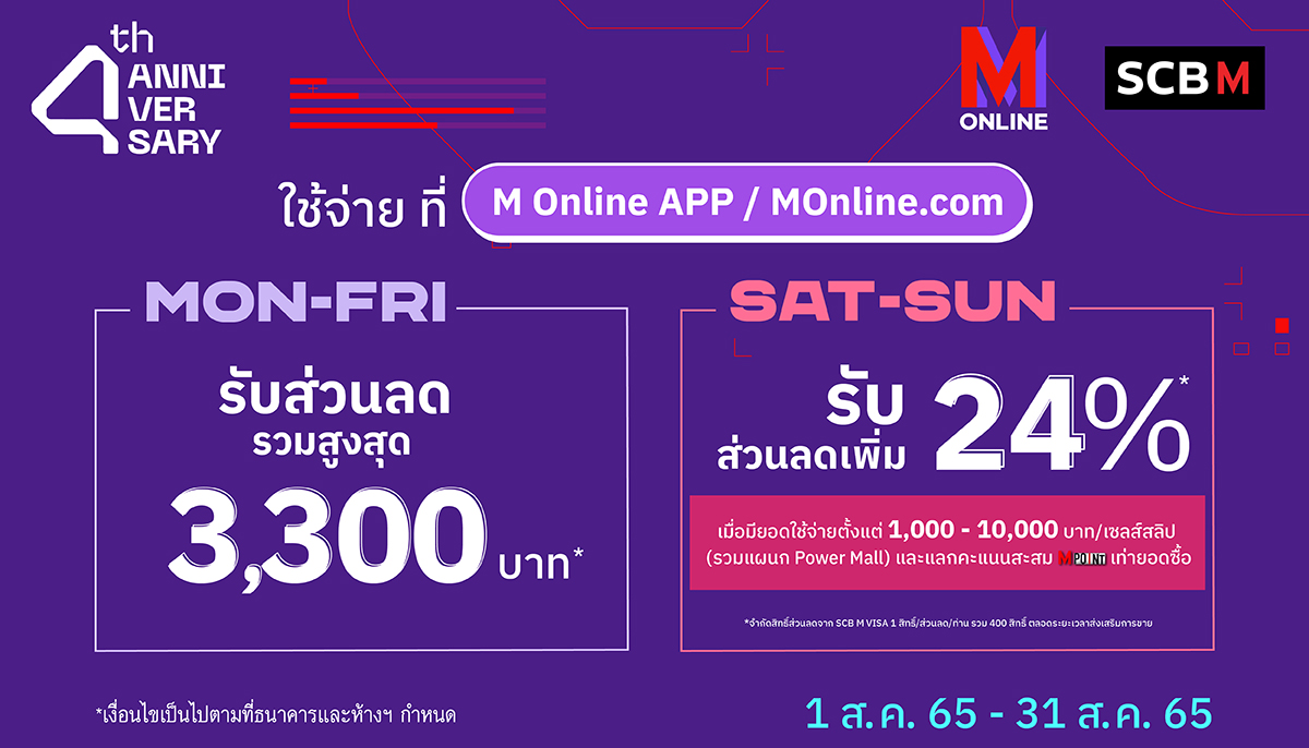 scb_thailand tweet picture