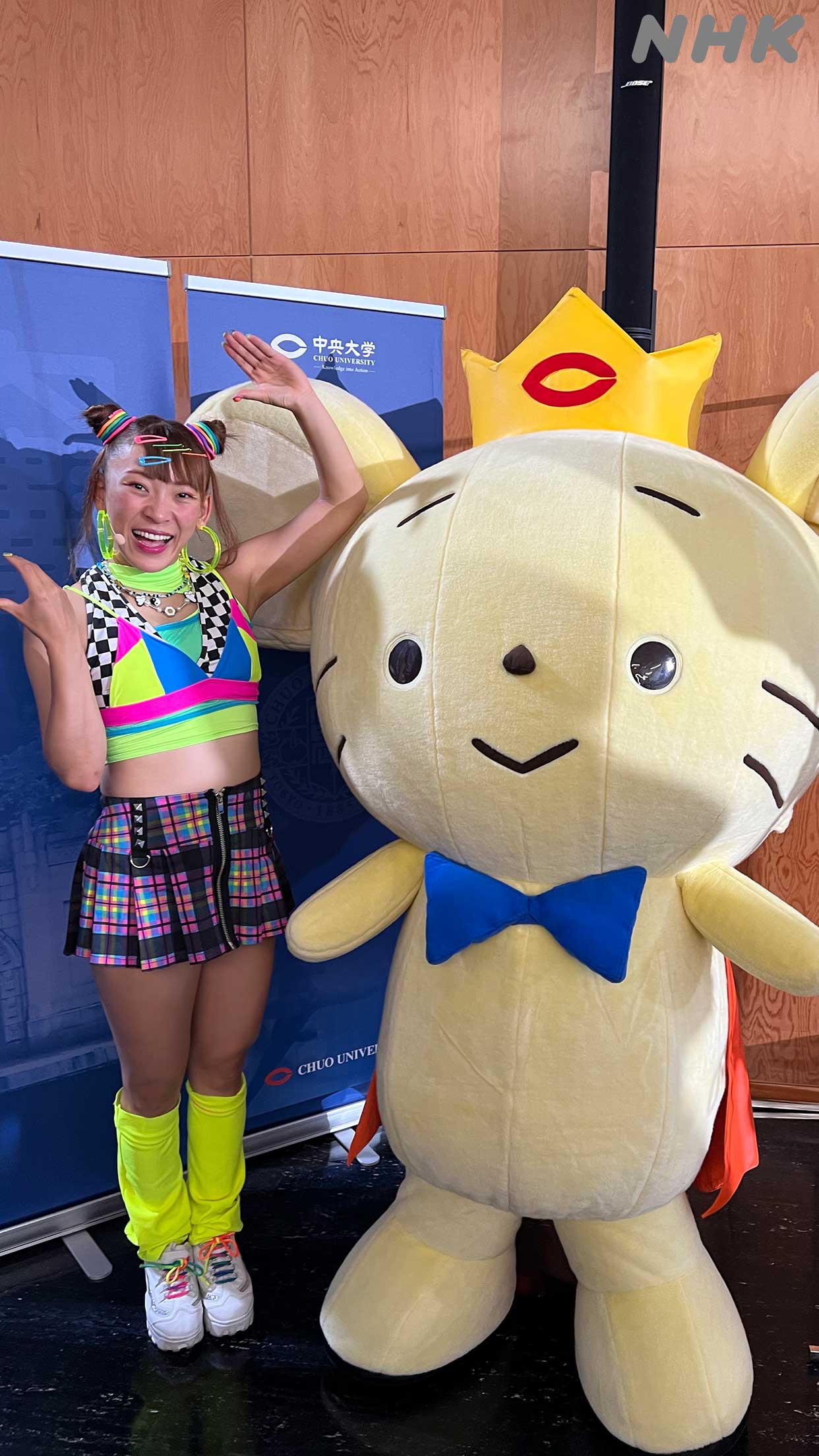 チュー王子ぬいぐるみ【高さ約25㎝】・・ラッピング不可 | 中央