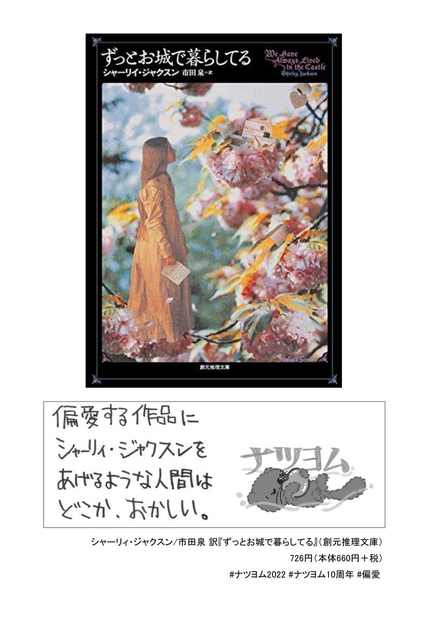 香水 ある人殺しの物語 池内紀 ジュースキント パトリック 文春文庫 著者 訳者 超人気新品 文春文庫