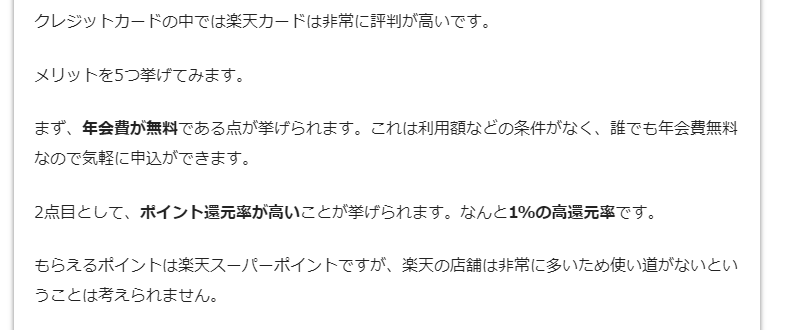 crelone01's tweet photo. 「#楽天ポイント」の累計発行ポイント数が3兆ポイントを超えたとの事。直近では11カ月で5000億ポイントを発行するなど、発行ペースが加速しています。
「#楽天カード」なら還元率1％で楽天ポイントが貯められます。メリットについてはこちらの記事でまとめています。

https://t.co/KVxtelg16d https://t.co/51mpxudmWF