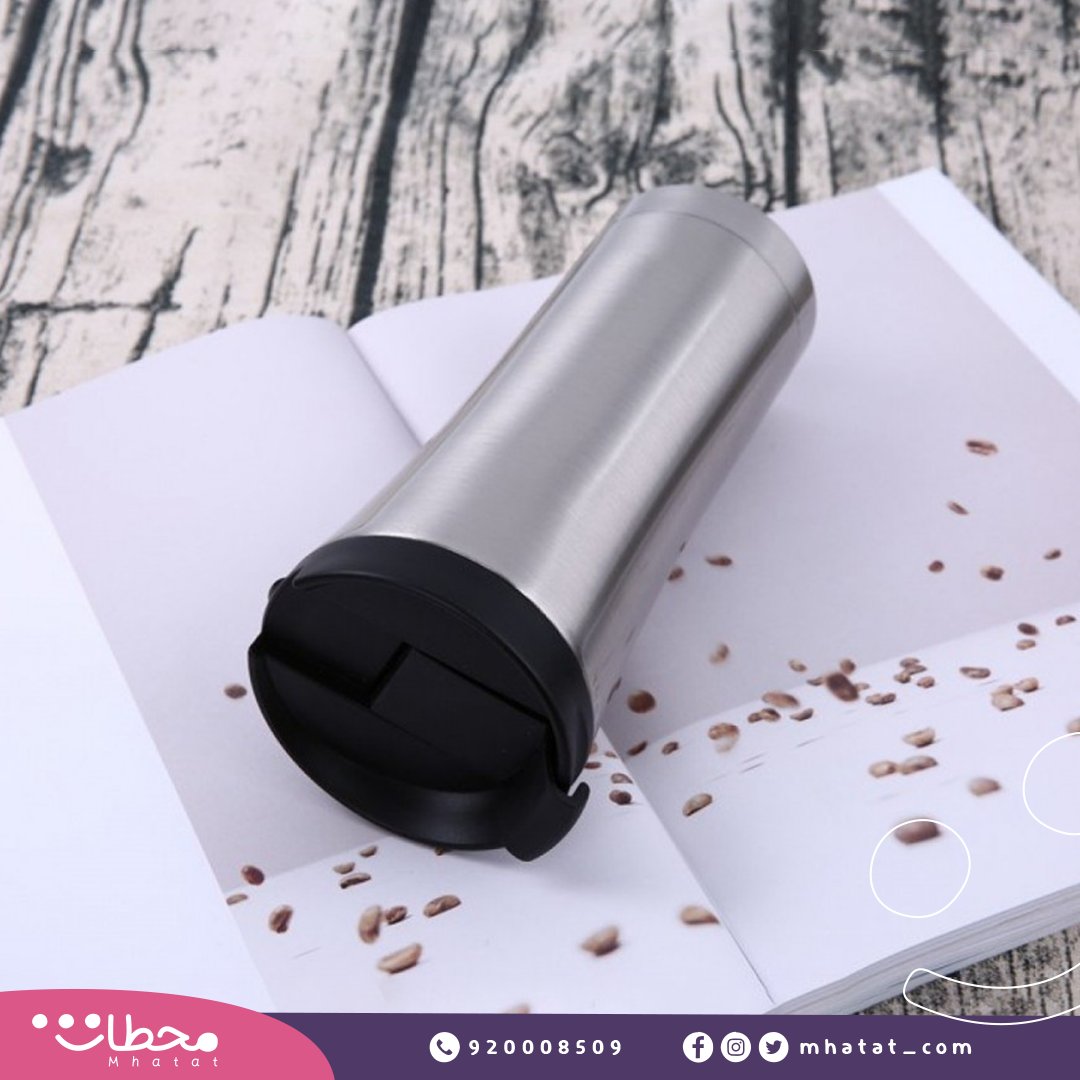 حافظ قهوة أو مق بسعة 350 مل بلون فضي معدني وبقدرة على حفظ الحرارة لأكثر من 6 ساعات بشكل جيد. مناسب للسيارة والاستخدام اليومي للقهوة والمشروبات الساخنة و الحارة ☕
بـ 28.18 ريال بعد الخصم

تجدونه في: محطة المطبخ > أكواب ومستلزمات الشرب
ow.ly/Oscp50DFCXG