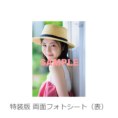 玄光社ストアにてCMNOW特装版の販売を開始しました。 ＼CMNOW vol.218