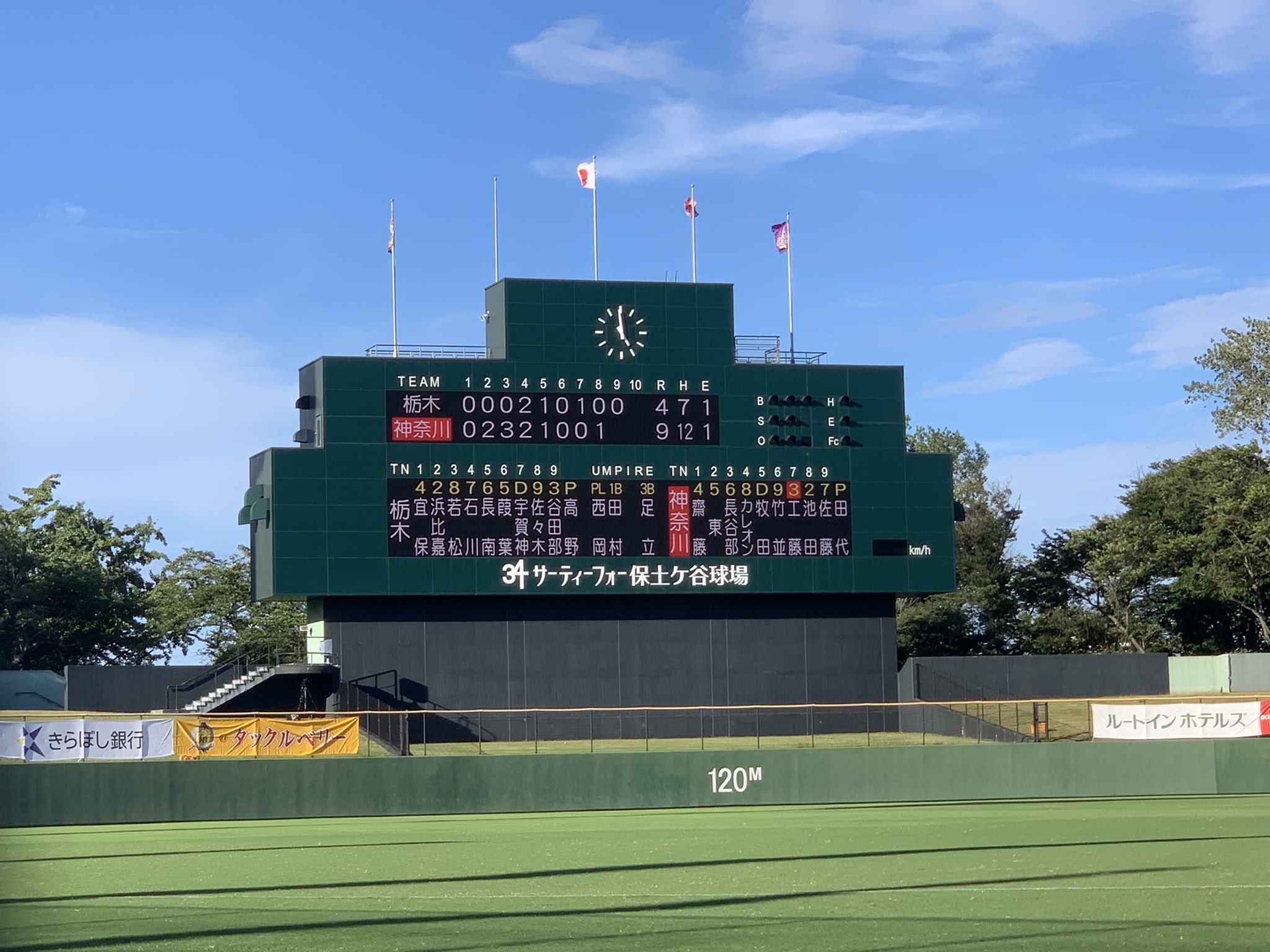 File:県営大宮公園野球場.JPG - Wikimedia Commons