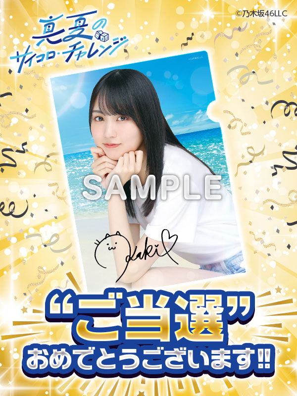 Follow 乃木坂46 Mobile【公式】's (@nogizaka_mobile) latest Tweets / Twitter Follow 乃木坂46 Mobile【公式】's (@nogizaka_mobile) latest Tweets / Twitter