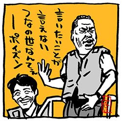 今日のお楽しみはこれ。
「出川哲朗「プロフェッショナル 仕事の流儀」(NHK総合)」
笑いへの信念、盟友上島との別れ「プロフェッショナル」出川哲朗100日間の記録
https://t.co/6yd7k2M784
#出川哲朗 #プロフェッショナル仕事の流儀 #NHK