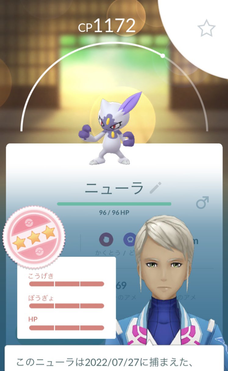 ニューラ Twitter Search Twitter