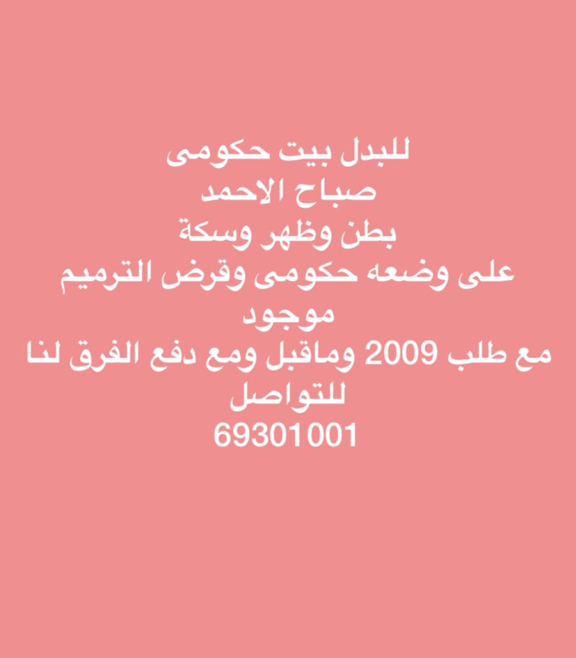 #دانه_العتيبي