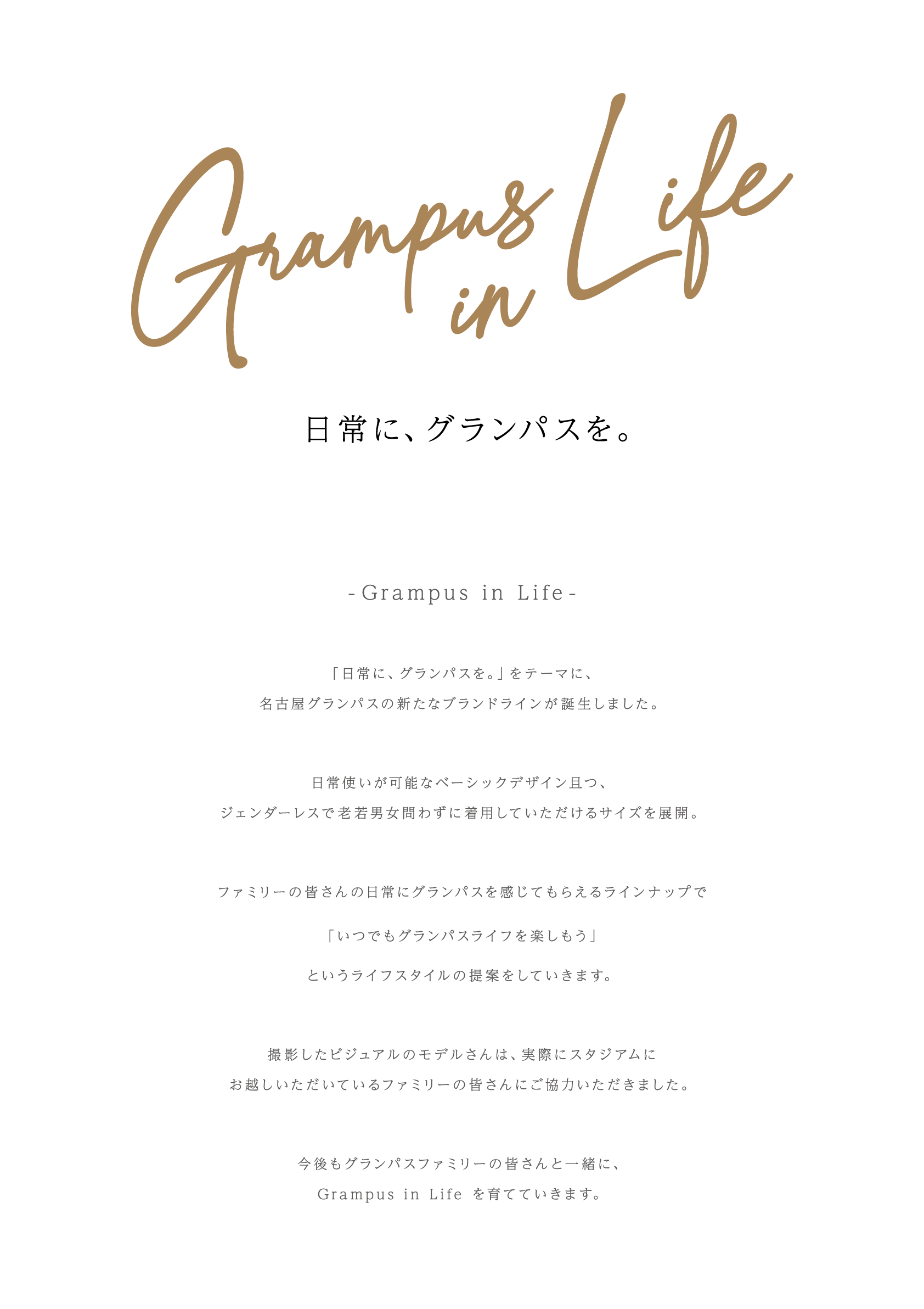 コミュスポ応援団 Commu Spo Twitter