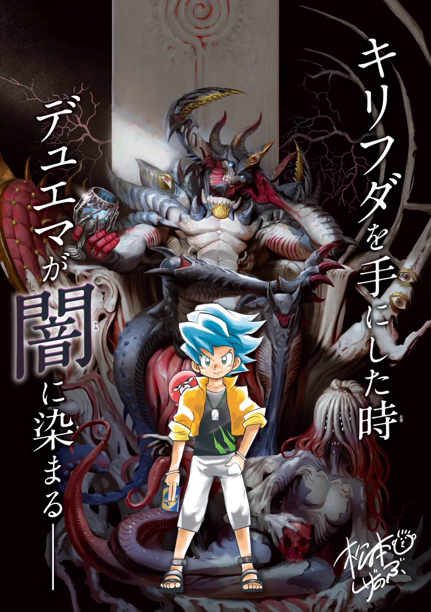 アンラーヴ  売り切り‼️ 早い者勝ち‼️ FYqKF2iaMAAtFwF?format=webp&