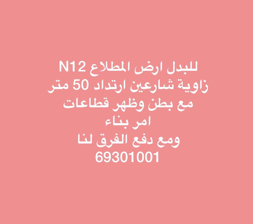 الموعد المتميز (@almtmyz_d) on Twitter photo 