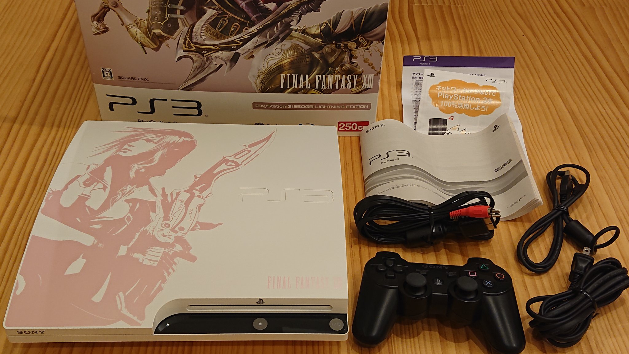 SONY PlayStation3 (CECH-4200B)最終値引きしました Amazon | 【整備済み品】 SONY PlayStation 3 チャコール