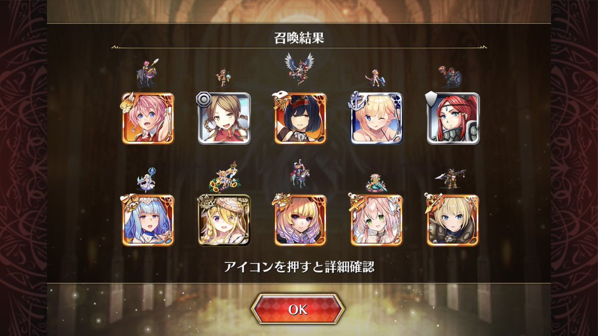 水着10連チケでアレイダさんとフレイさんをお迎え。
アレイダさんはチケで交換予定だったので、引けて嬉しいぞー！
次点の候補だったチャンプかキュウビ様で悩む事になるな…