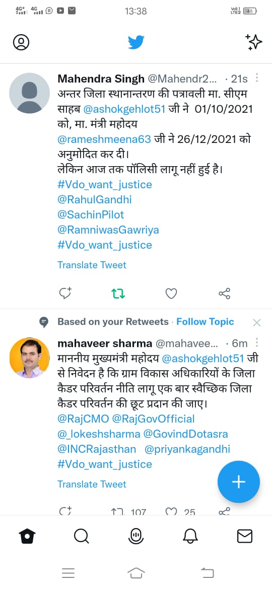 Bhagwan Swaroop Jaimini (@bhagwanjaimini) on Twitter photo 
