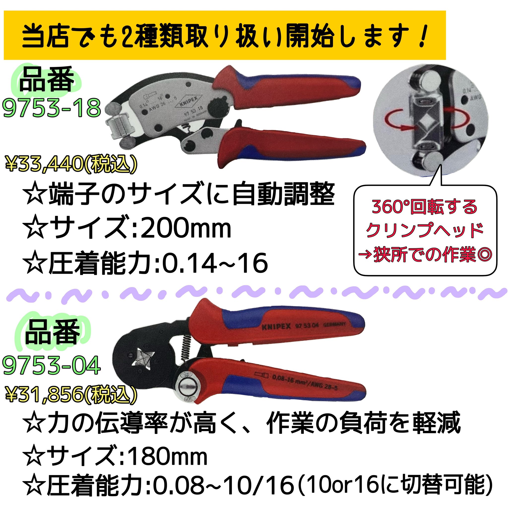 masamislipslikesuger 様 専用です＊ | culto.pro