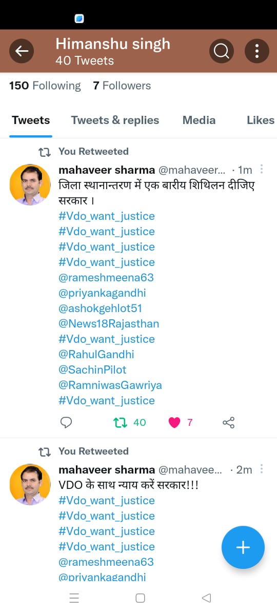 Bhagwan Swaroop Jaimini (@bhagwanjaimini) on Twitter photo 