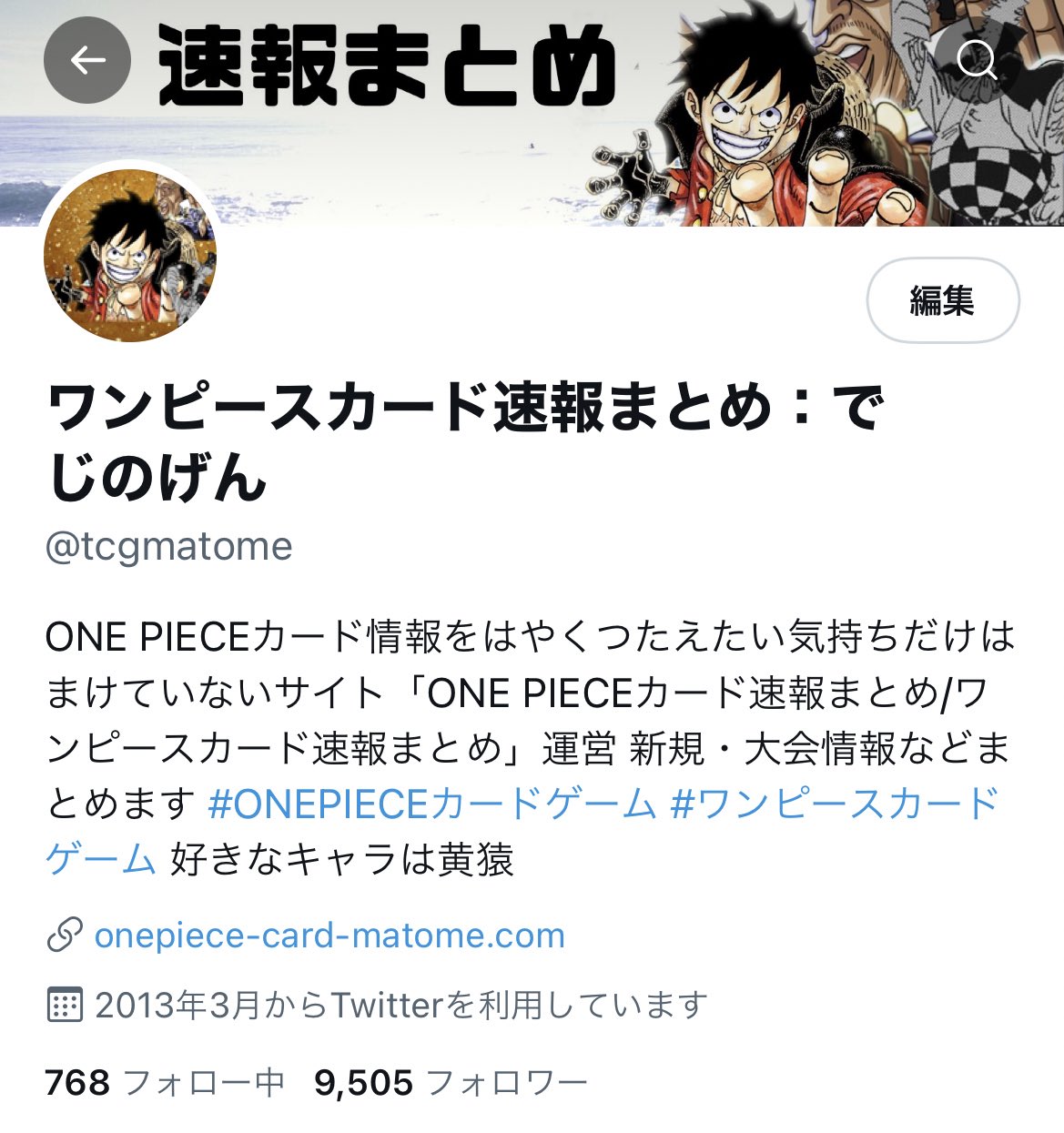 ワンピースカード速報まとめ でじのげん 9500フォロー ありがとうございます までもう少し T Co 5uvfim1nff Twitter ワンピースカード速報まとめ でじのげん 9500フォロー ありがとうございます までもう少し T Co 5uvfim1nff Twitter