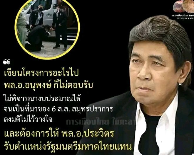 รัฐธรรมนูญ มาตรา 144 และมาตรา 185 ระบุเอาไว้ชัดนะครับว่า ห้ามมิให้ ส.ส. เข้าไปมีส่วนร่วมในการใช้จ่ายงบประมาณ หรือให้ความเห็นชอบในการจัดทำโครงการใดๆ ไม่ว่าทางตรง หรือทางอ้อม

ถ้าเขียนโครงการเข้าไปของบจริง นี่ถือว่ากระทำผิดรัฐธรรมนูญชัดเจนเลยนะครับ

เรื่องใหญ่เลยล่ะ!