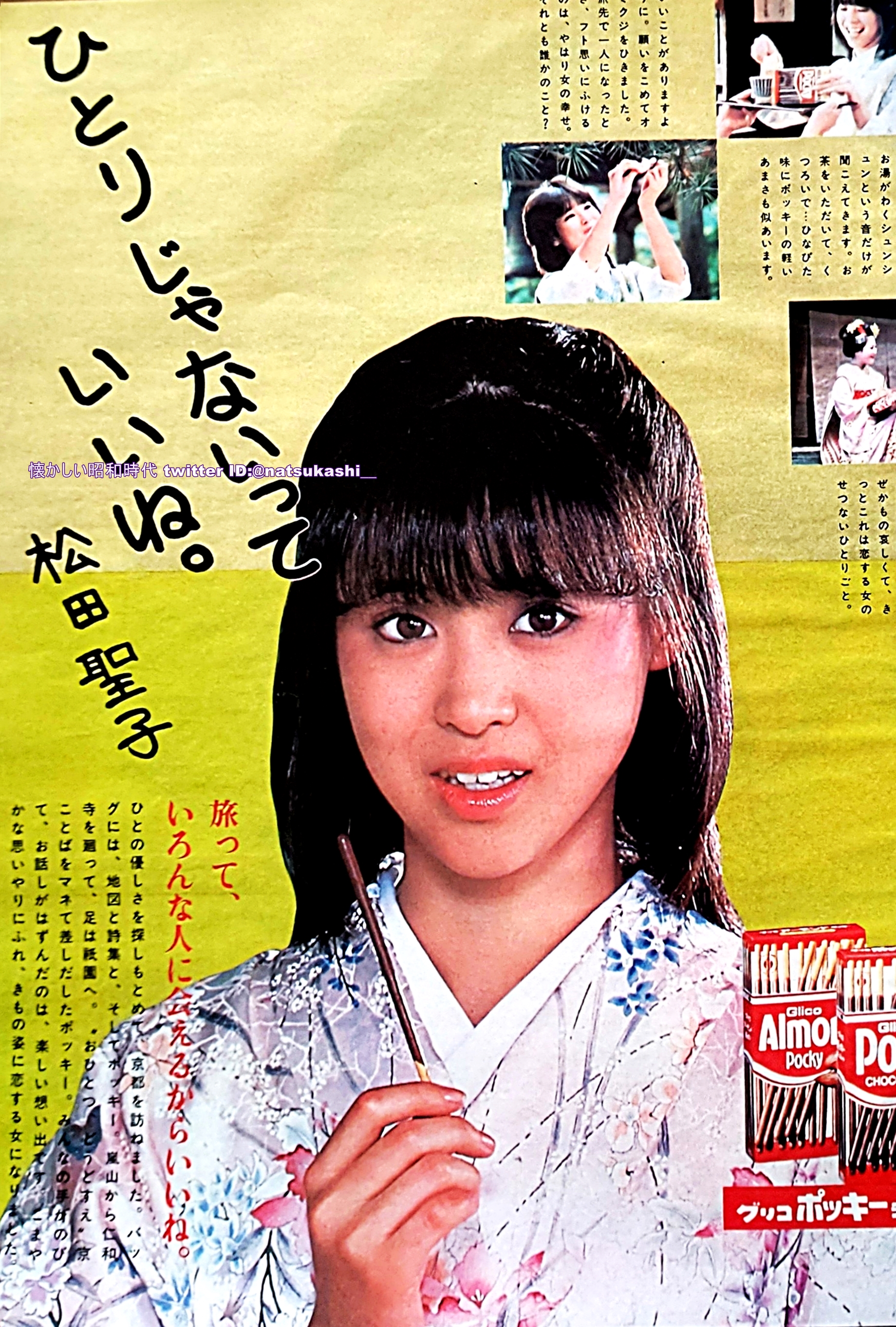 【2024春夏新作】 懐かしい昭和時代（女性） على X:  コレクション