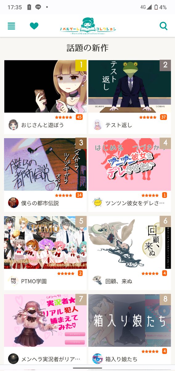 TOCP8's tweet image. 「ツンツン彼女をデレさせたい」

話題の新作で現在4位です！！
未プレイの方は⬇から
※iPhoneやMacだとムービーやボイスが正常に動作しない可能性があります。

 novelgame.jp/games/show/6817 
#ノベルゲームコレクション 
#ティラノゲームフェス2022参加作品
 #TOCPゲーム
 #ツンデたい