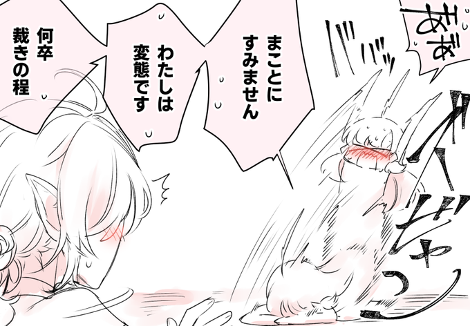 カティアのこういうところが描いてて好きですね 