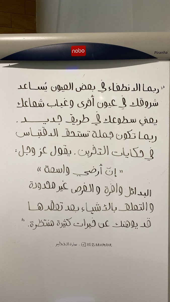 hessaaomair's tweet photo. https://t.co/lC5gz2iydi