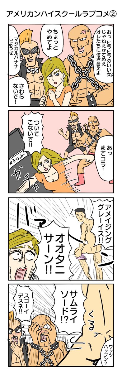 スクールラブのtwitterイラスト検索結果