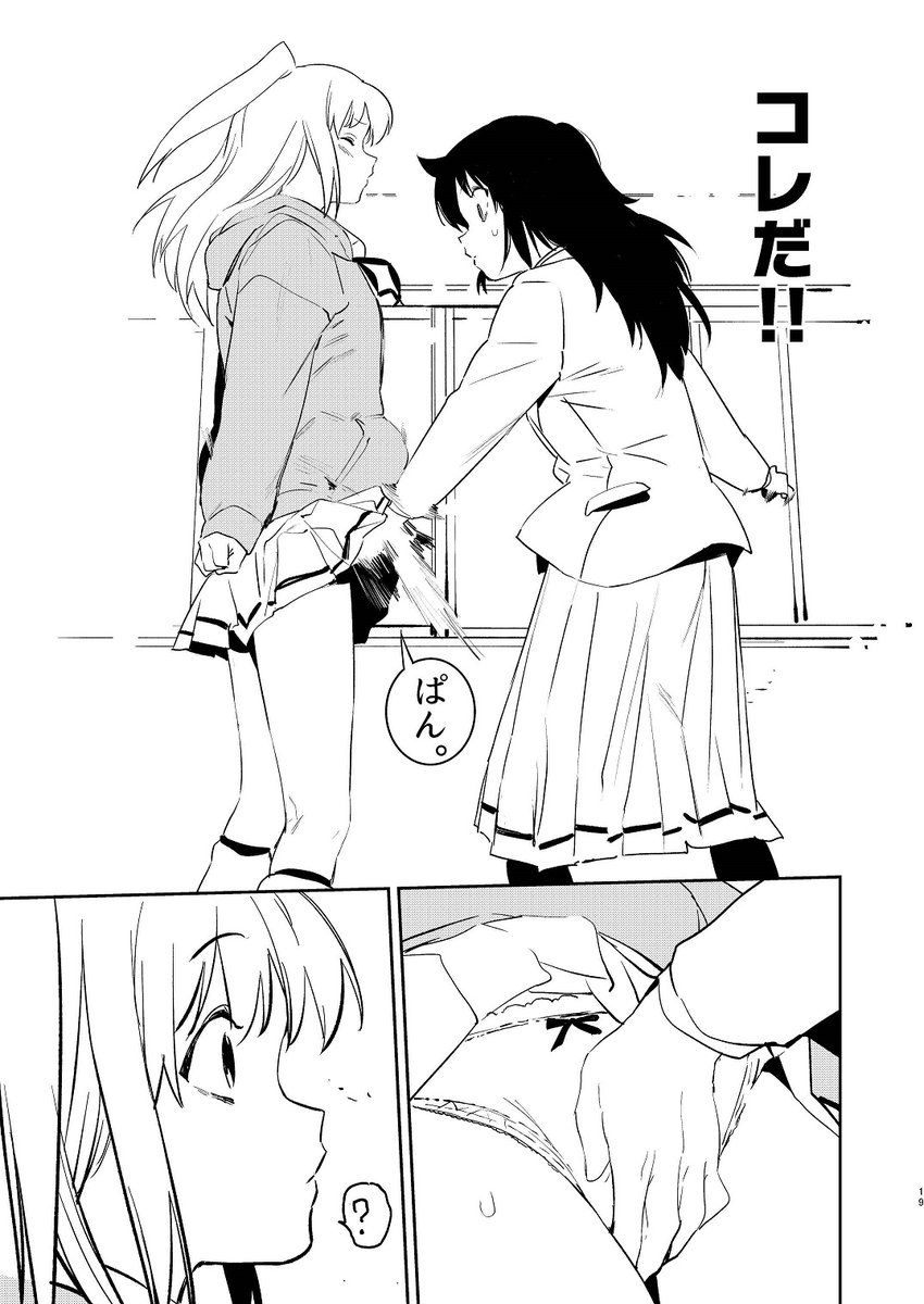 【宣伝】『ネモのアナルはピンク色』DL版
『モテないし即売会する4』で出した『ネモのアナルはピンク色』のダウンロード版の販売を開始いたしました。
よろしくお願いします~!
DLsite
https://t.co/PBRLjV5iUL
FANZA
https://t.co/Im8prkkk0u