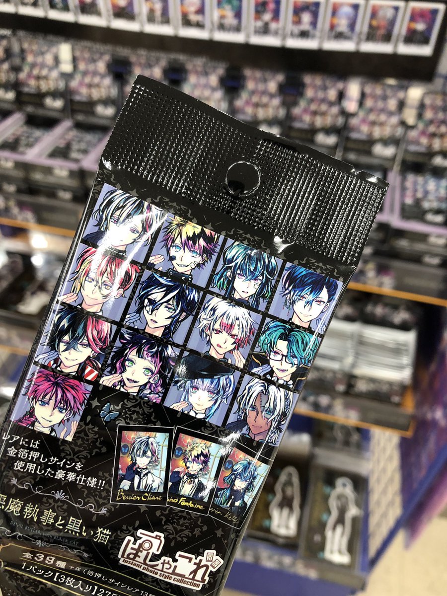 【複数枚画像】あくねこ グッズ あくねこ』リリース3周年記念フェアがアニメイトで12/7～開催