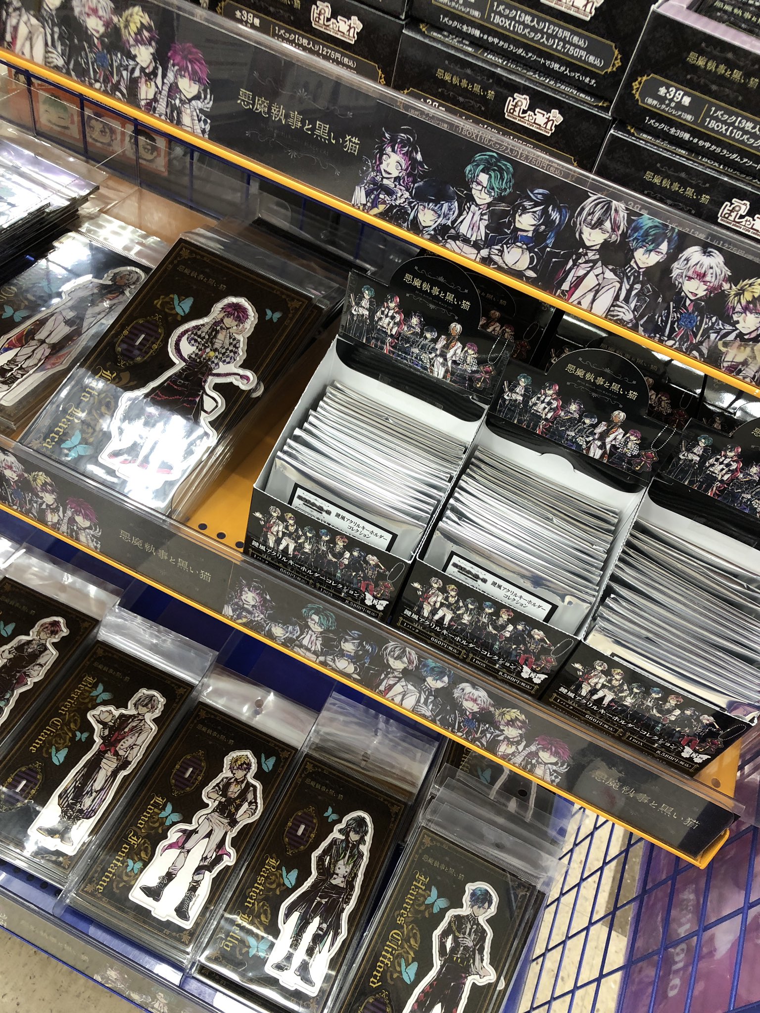 ほしにく様用 あくねこグッズまとめ売り