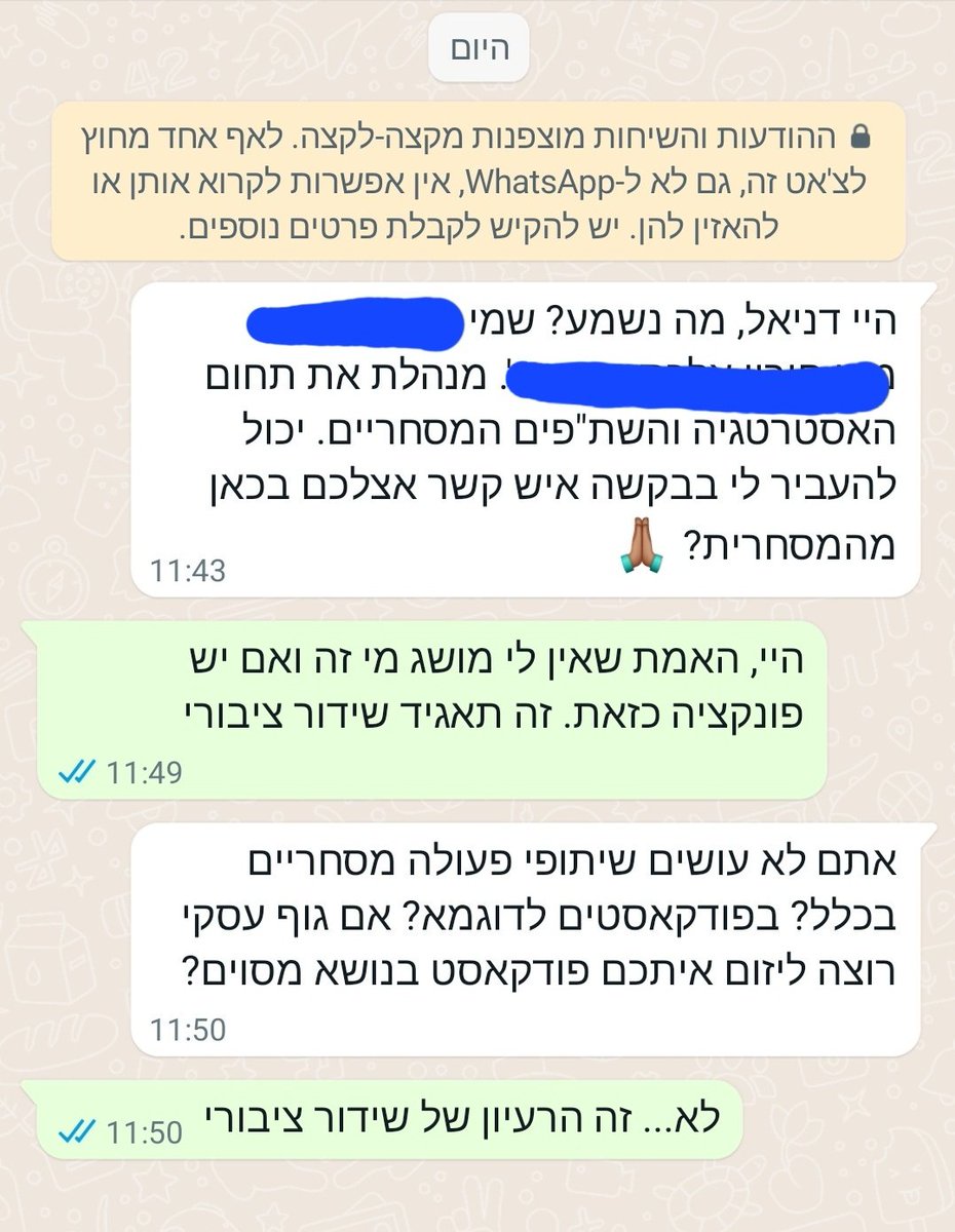 דניאל אופיר 📺🎙 tweet media