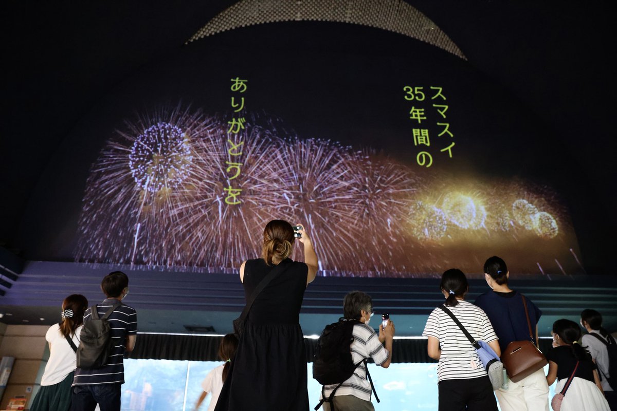 神戸市広報 S Tweet 昨日はスマスイへ 17時以降は花火の映像投影や 観覧通路の色鮮やかな提灯がホントに美しかった バックヤードツアーにも参加 研究所みたいな雰囲気のなかで 親切で分かりやすい解説を堪能 ぜんぶ最高 スマスイ スマーバケーション