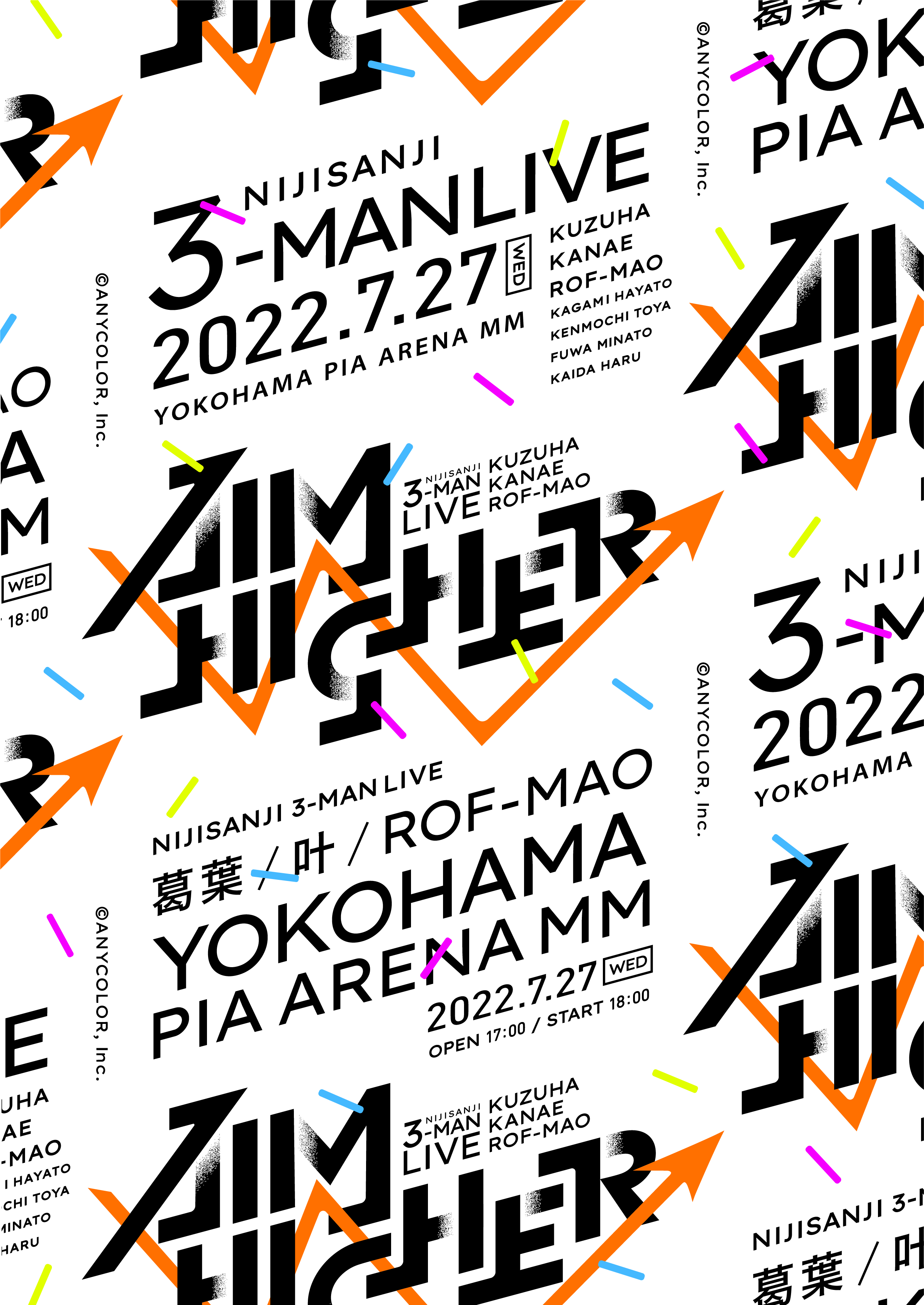 葛葉、叶、ROF-MAOによるThree- Man LIVE「 Aim Higher 」の