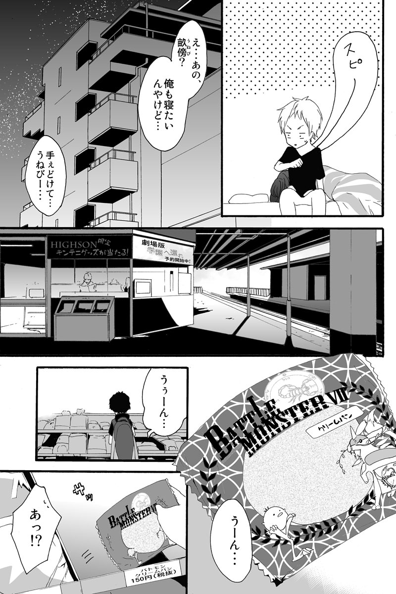 (2/4) 