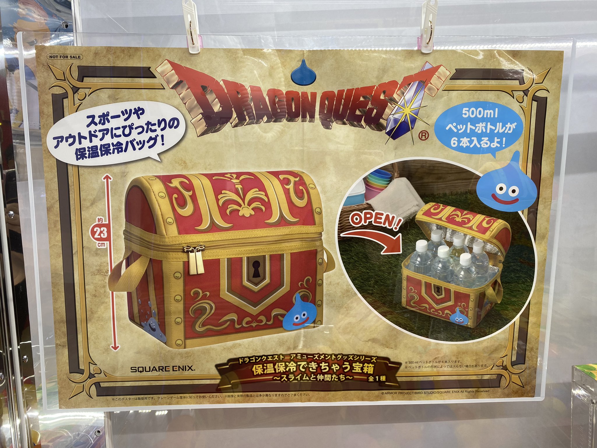マンガ倉庫日向店アミューズ على X: 