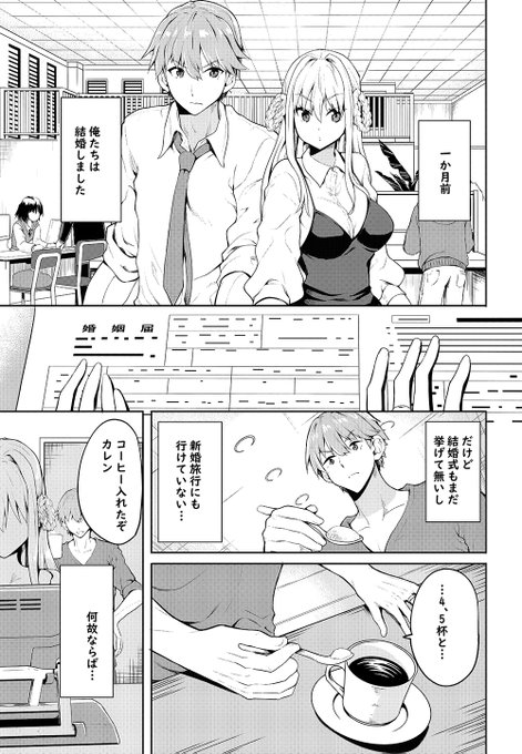 【宣伝】夫婦ならどこへでも【ニコニコ静画】
【はじめての千葉[前半]】と
読み切り版【夫婦ならどこへでも】
がニコ静で公開が始まっております
☟はじめての新島☟
https://t.co/qA1YTLJk0z
☟はじめての千葉「前半」☟
https://t.co/edde4L2IkU
よろしくお願いします
#夫婦ならどこへでも 