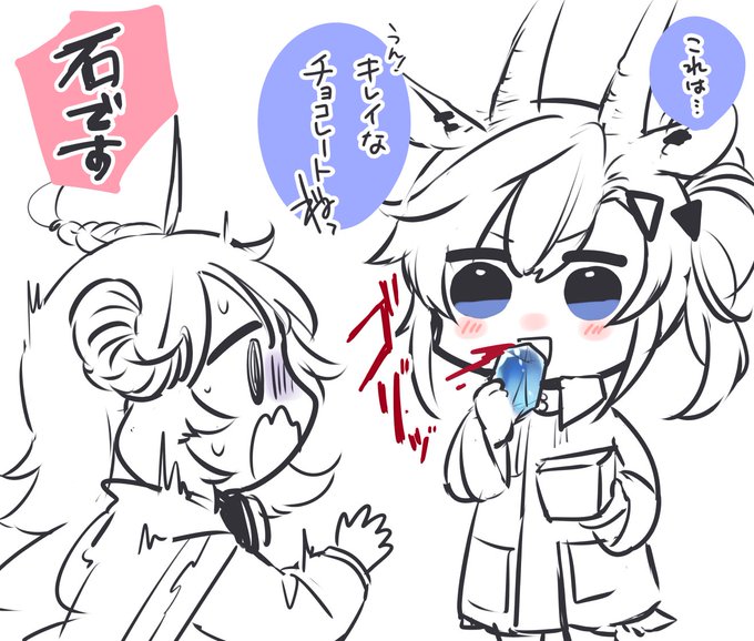 #見た人も無言で2人組を挙げる 