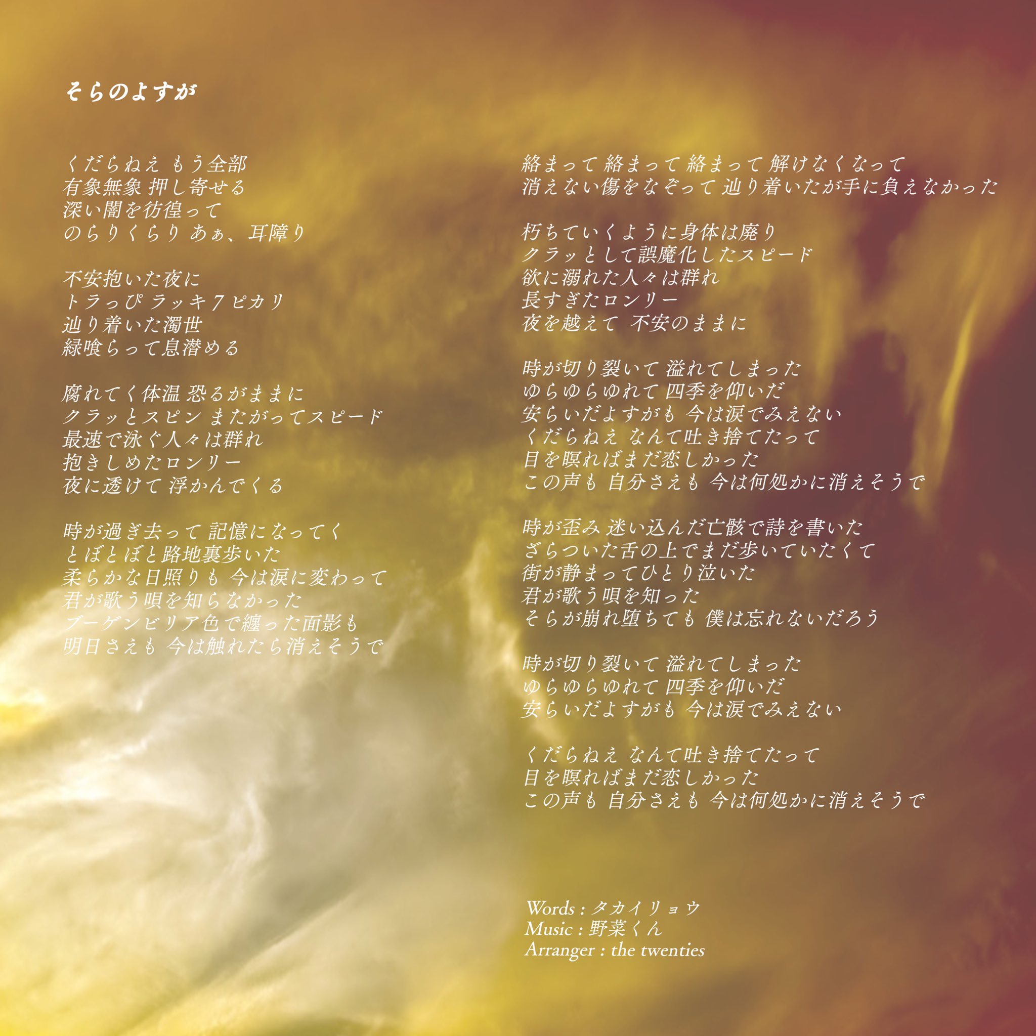 ﾀｶｲﾘｮｳ T Co Pyhfej0iep T Co 6zpxbd5vig Twitter