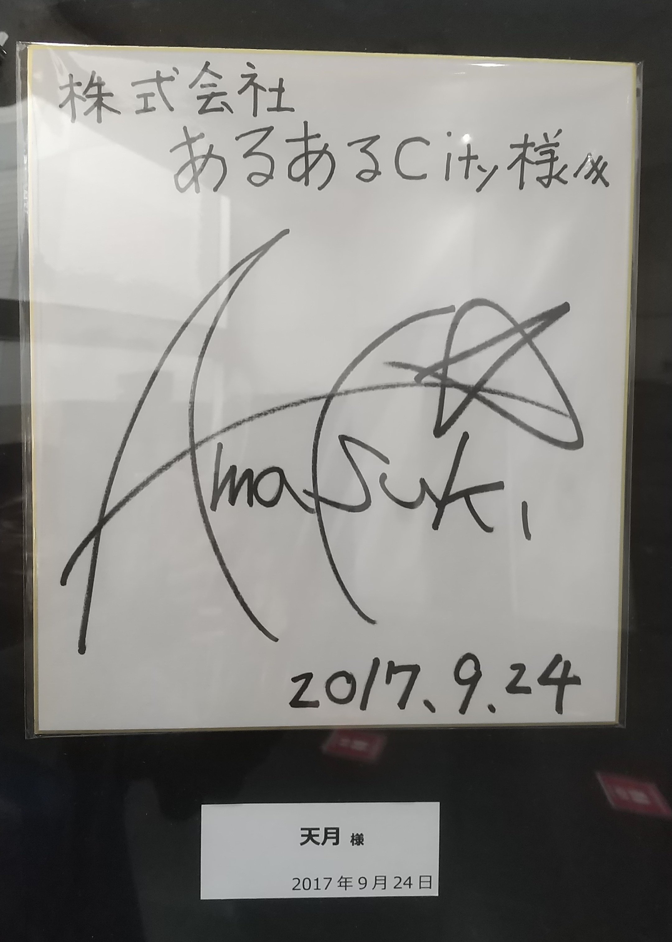 あにこ🌻 on X: 