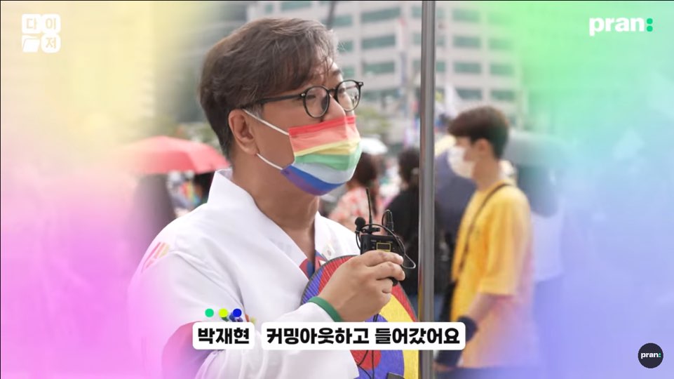 pran__official's tweet photo. "어! 내 친구 성소수자야. 그게 뭐 어때서?"
https://t.co/pCrixMs5Xo https://t.co/FaL8mGaVIA