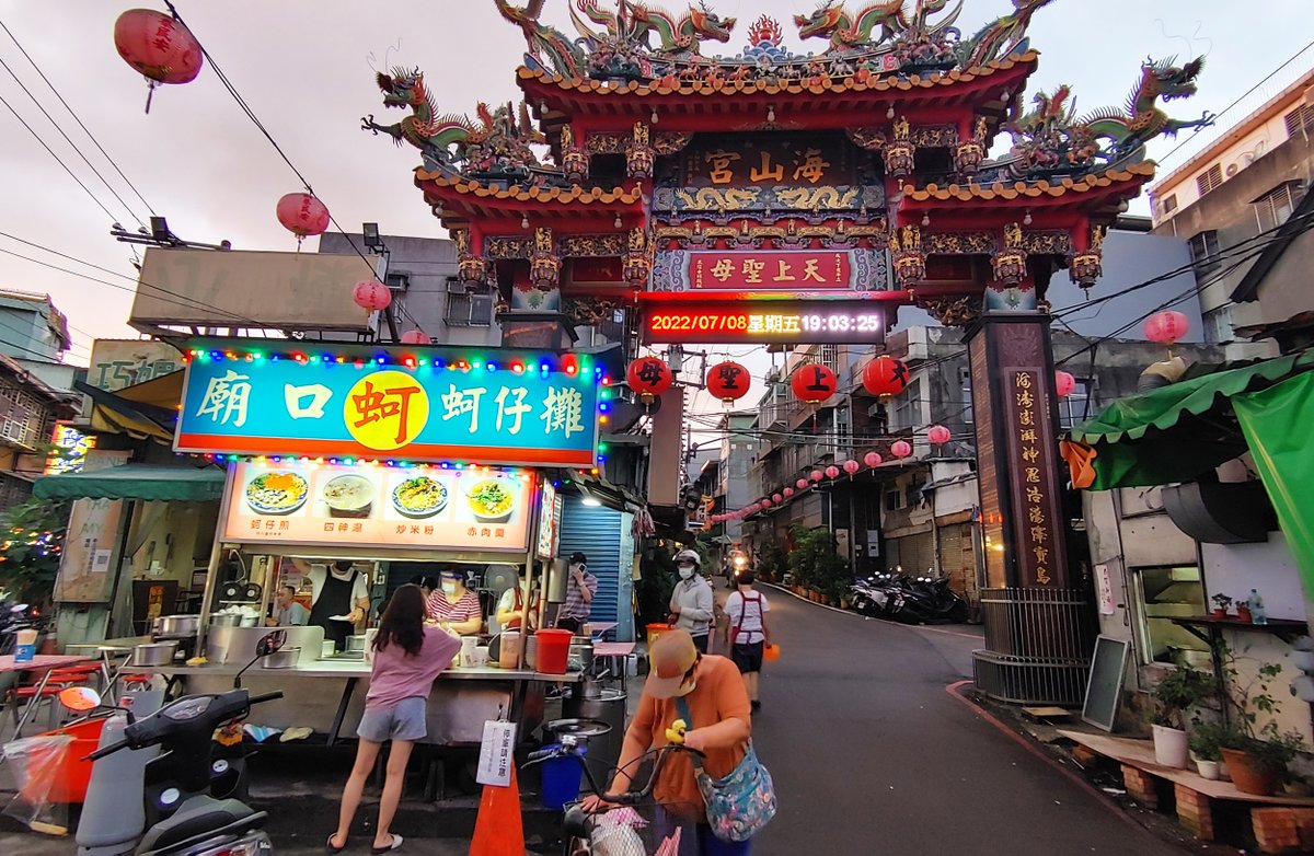 ★看影片：https://t.co/LEFT39Z9xz 新北市中和區「 (積穗商圈)。 New Taipei Zhonghe：Ji Sui Night Market (Ji Sui Shopping Area)