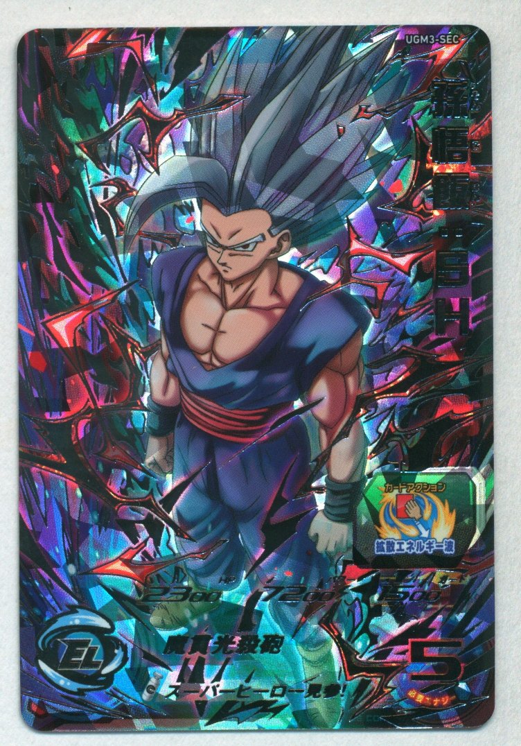 まんだらけ 買取 口コミ まんだらけZENBU 82 ブリキバス特集