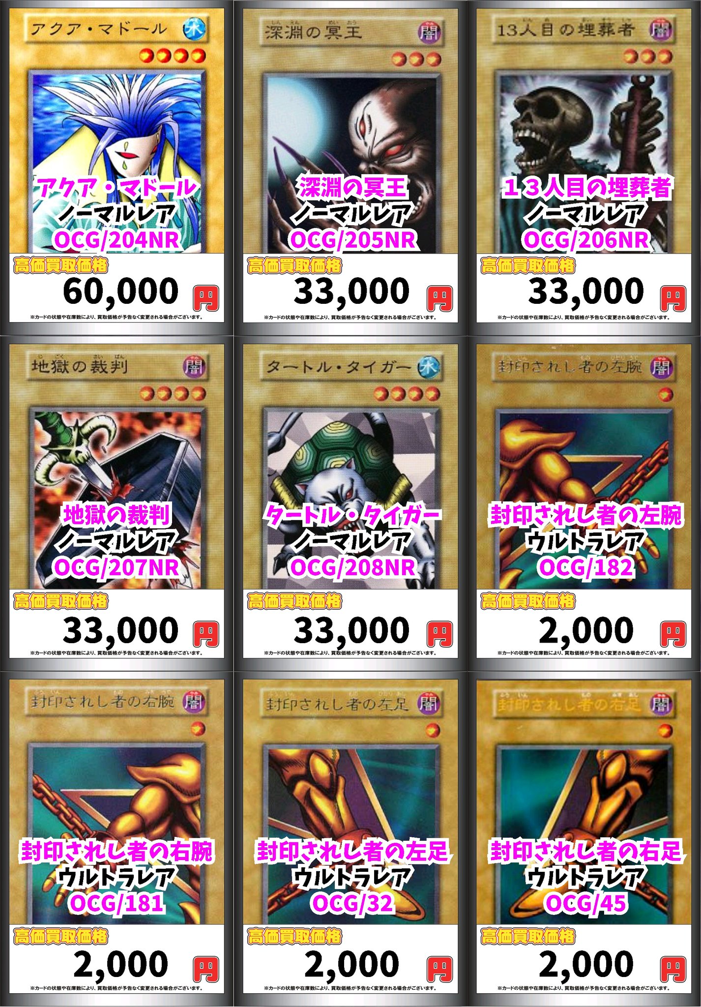 カードボックス横浜西口2号店@買取強化中! on X: カードボックス横浜西口2号店@買取強化中! on X: