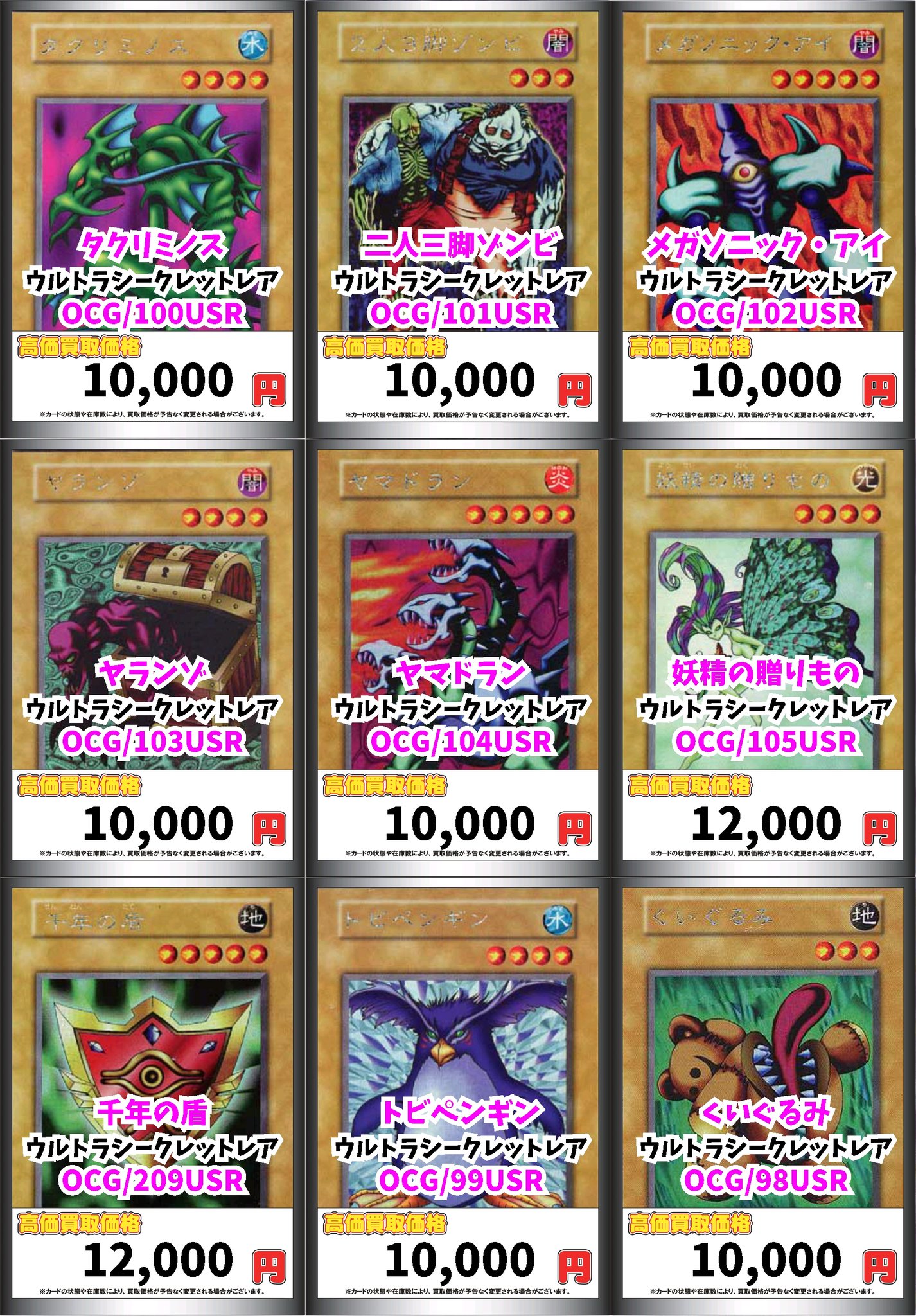 カードボックス横浜西口2号店@金曜10時オープン❗️ on X カードボックス横浜西口2号店@金曜10時オープン❗️ on X