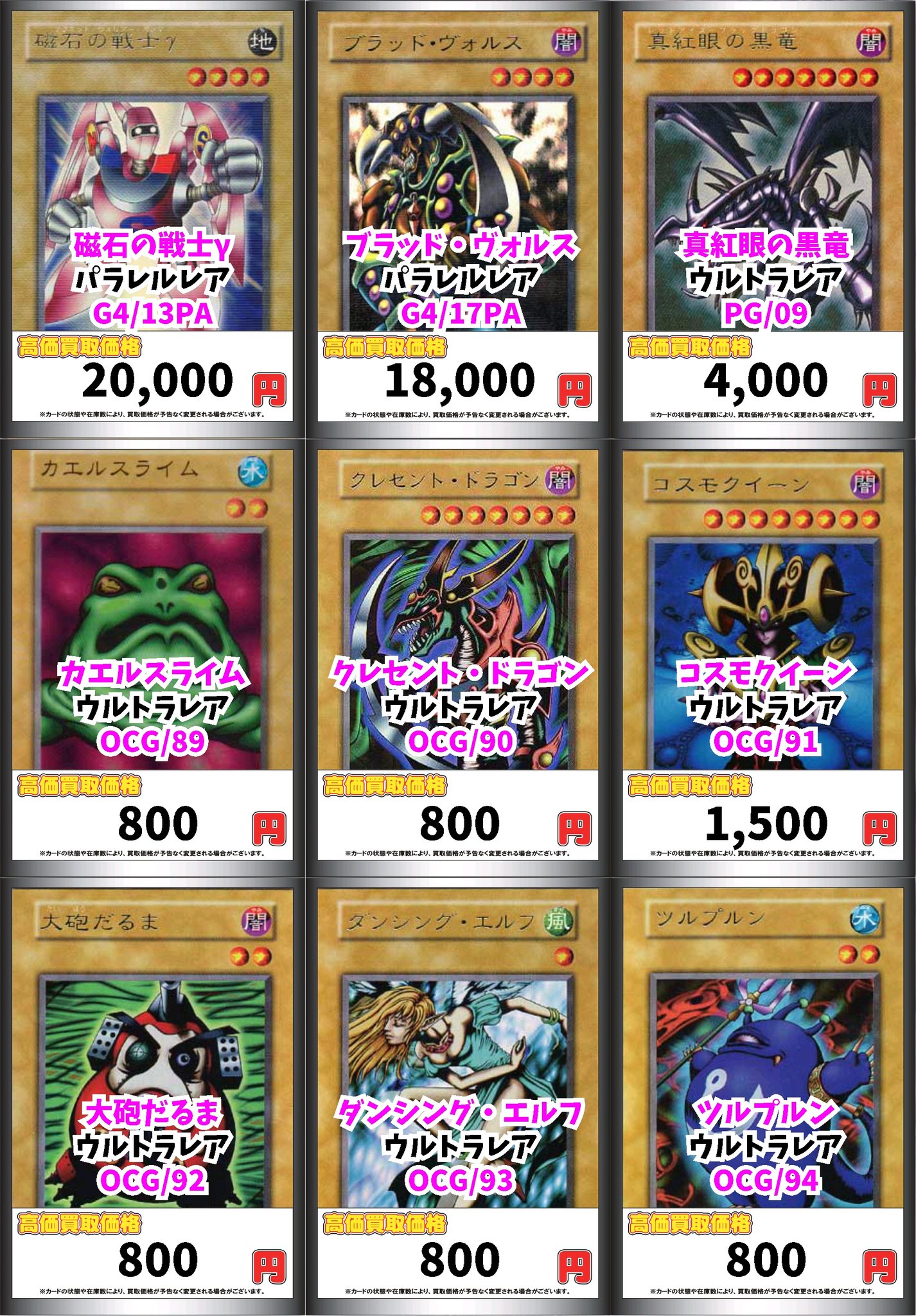カードボックス横浜西口2号店@金曜10時オープン❗️ on X カードボックス横浜西口2号店@金曜10時オープン❗️ on X