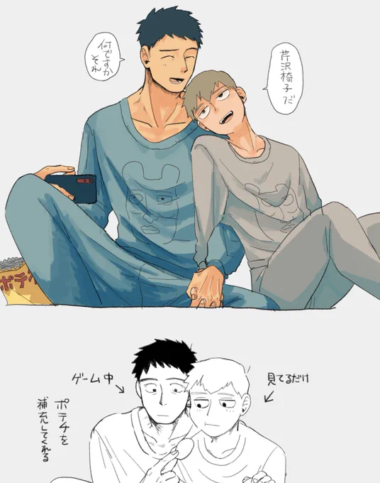 芹霊 