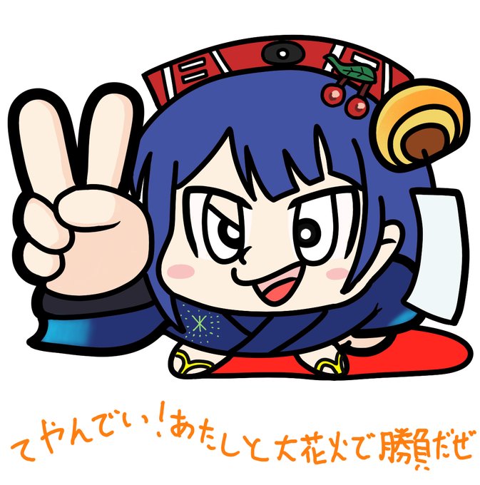 画像まとめ ハナビちゃんは遅れがち 9ページ目 アニメレーダー 画像まとめ ハナビちゃんは遅れがち 9ページ目 アニメレーダー