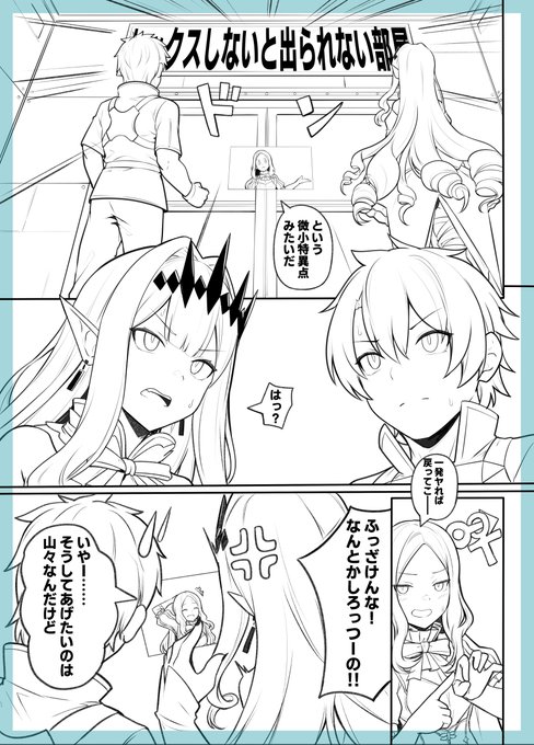 一応夏に向けて描いてはいる 