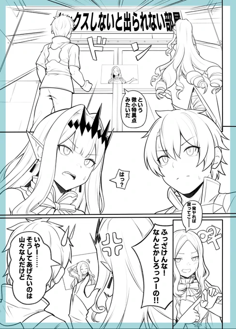 一応夏に向けて描いてはいる 